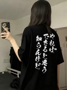 Women's Loose Fit Round Neck Short Sleeve Japanese Print T-Shirt, Spring/Summer - Black - View 2