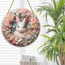 2D Acrylic Wall Hanging Decor, Easter Bunny Wreath Symbol, Pink Floral Bunny Ornament, Spring Home Decor, Round Hanging Ornament Suitable For Living Room & Bedroom, Rustic Style Art Pendant - Multicolor - View 5