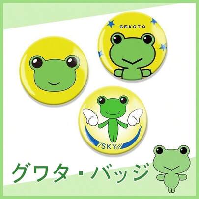 58mm Misaka Mikoto Style Gua-Ta Badge A Certain Scientific Railgun Merchandise Pin Anime Button 58mm