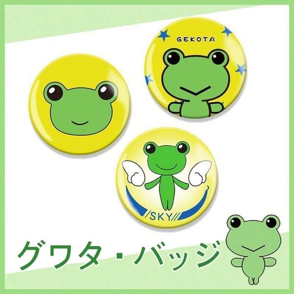 58mm Misaka Mikoto Style Gua-Ta Badge A Certain Scientific Railgun Merchandise Pin Anime Button 58mm