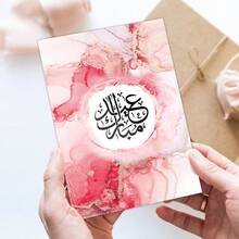 1pc Ramadan Kareem Eid Greeting Card With Envelope - Islamic Holiday Paper Card For Ramadan Celebration - Arabic Calligraphy Design - Gift For Friends, Family And Colleague - Red - View 3