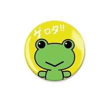 58mm Misaka Mikoto Style Gua-Ta Badge A Certain Scientific Railgun Merchandise Pin Anime Button 58mm - 1PC - View 19