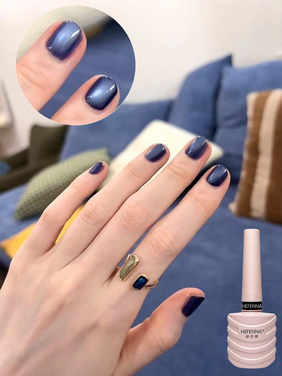 HEFENNA 深蓝色猫眼甲油胶，UV/LED固化，DIY美甲沙龙（1瓶）