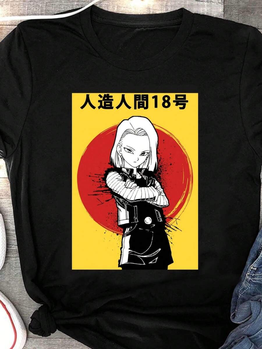 Android 18 - Black - View 1