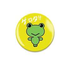 58mm Misaka Mikoto Style Gua-Ta Badge A Certain Scientific Railgun Merchandise Pin Anime Button 58mm - 1PC - View 7