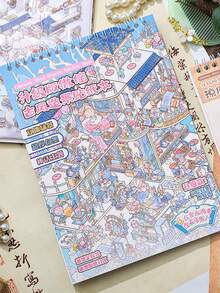 1本大尺寸复古主题创意场景贴纸，升级版迷你复古风景贴纸系列，适用于礼品、办公、家居、标记、标签、教室、娱乐玩具、学生日记本、创意复古装饰贴纸 - 多色 - 查看 11