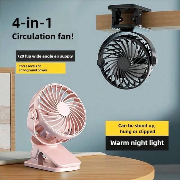 2026年新作 ポータブル ミニUSB充電式 ファン、マルチ機能クリップ/フック/デスクトップ 軽量小型ファン、8つの適用シナリオ: RVキャンプ、ピクニック、アウトドアスポーツ、オフィス、旅行、車、寝室、オフィスデスク、長押しでライト点灯、500mAh、母の日ギフト、寝室の装飾、ガーデン、キッチンの装飾、夏、ビーチ、旅行の必需品、ルームデコレーション、スクイーズ、卒業