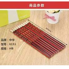 6pcs HB Wooden Pencils With Erasers, Red/Yellow Hexagon Wooden Pencils With Sharpeners, Stationery Supplies For Drawing, Sketching, Learning Rewards - Multicolor - View 8