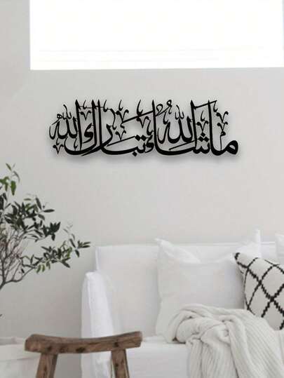 1件优雅火焰金属房间装饰品 - 抽象设计，适用于万圣节和圣诞节，多用途家居办公室装饰，可用于客厅、卧室、厨房、酒吧 - 理想的乔迁和节日礼物，可重复使用且易于安装，是房间风格的完美点缀