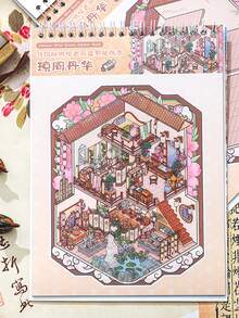 1本大尺寸复古主题创意场景贴纸，升级版迷你复古风景贴纸系列，适用于礼品、办公、家居、标记、标签、教室、娱乐玩具、学生日记本、创意复古装饰贴纸 - 多色 - 查看 4