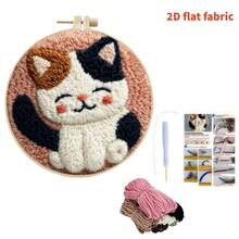 2D Flat Fabric Embroidery Beginner Set - Includes Tools And Mixed Color Materials, DIY Punch Needle Kit, Cute Cartoon Cat Mixed Color Daisy Wreath Embroidery Stitching Beginner Handmade Material Pack, Easily Create Adult Holiday Gifts And Decorations, 2D Flat Design - CX-2 (Bộ dụng cụ đầy đủ) - Xem 4