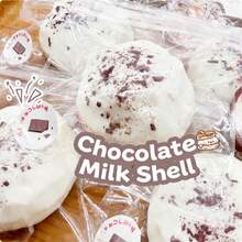 2026新款 - 1个超柔软触感橡皮泥系列 - 硅胶巧克力牛奶珠慢回弹放松玩具，创意桌面玩具 - 完美礼物 - 生日礼物 - 复活节礼物 - 情人节礼物 - 彩色 - 查看 2