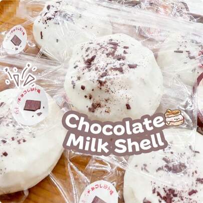 2026新款 - 1个超柔软触感橡皮泥系列 - 硅胶巧克力牛奶珠慢回弹放松玩具，创意桌面玩具 - 完美礼物 - 生日礼物 - 复活节礼物 - 情人节礼物