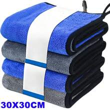 1-4pcs Microfiber Car Washing Towel Soft Quick Drying Windows Mirrors Wiping Rags Home Double Layer Cleaning Cloths 500GSM - 30x30cm - View 13