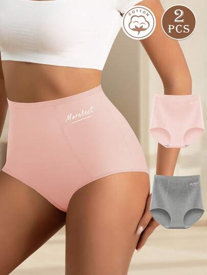 MEIYATING 2条装女士高腰显瘦英文字母印花纯棉舒适日常三角裤