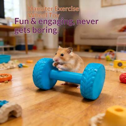 仓鼠轮杠铃玩具，趣味减压益智玩具，娱乐小型宠物玩具，色彩鲜艳