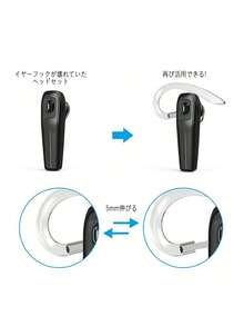 360° Rotatable Multi-Dimensional Adjustable Soft Silicone Universal Bluetooth Headphone Hook, Anti-Slip Sports Clip Replacement, Transparent - Multicolor - View 4