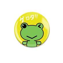 58mm Misaka Mikoto Style Gua-Ta Badge A Certain Scientific Railgun Merchandise Pin Anime Button 58mm - 1PC - View 9