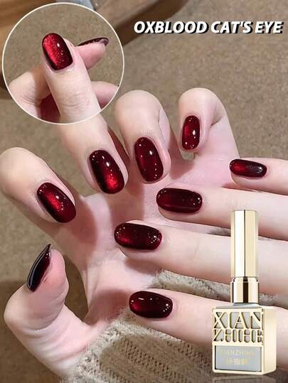 仙智和 1支/3支装 15毫升 酒红色猫眼指甲油凝胶 2026 新款：红玛瑙酒红色玻璃珠猫眼美甲