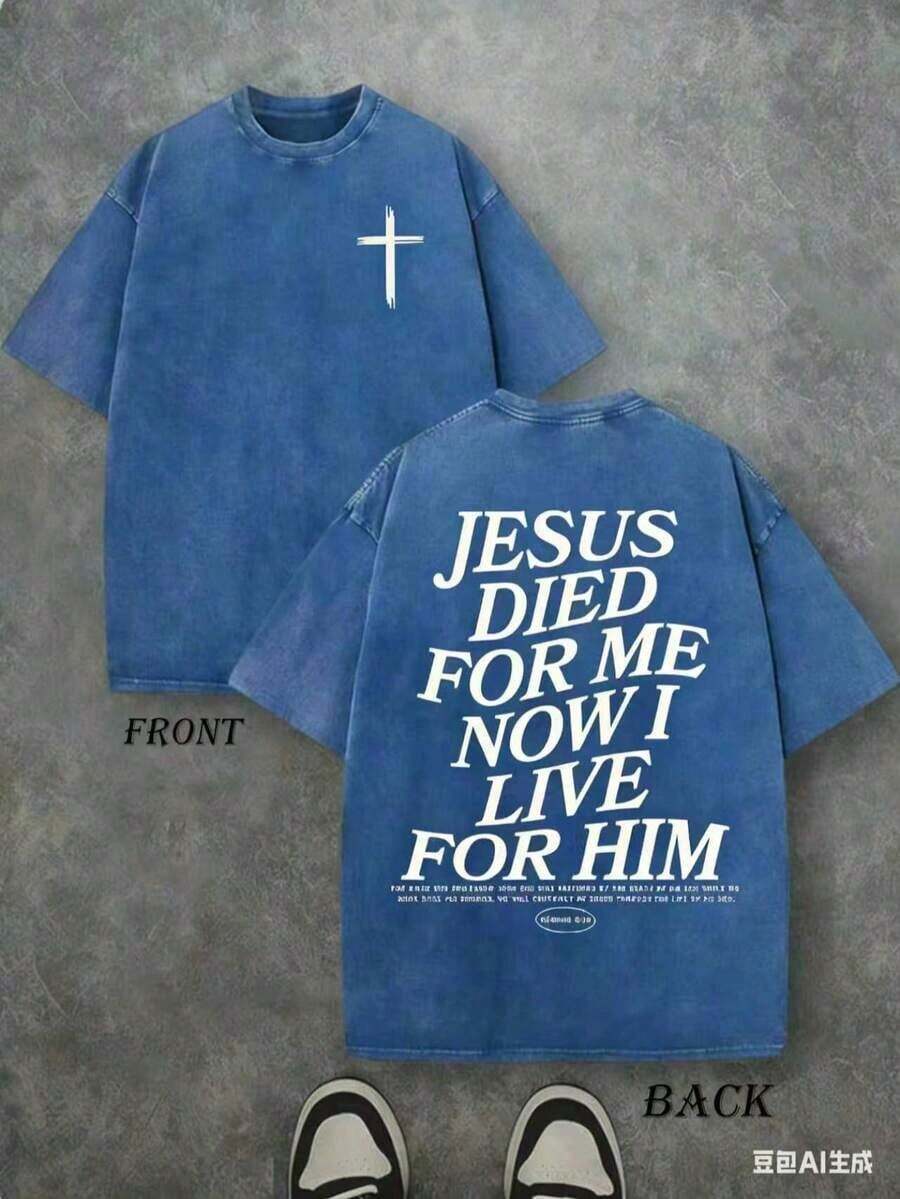 1pc Retro Washed T-Shirt Double Sided Printed (230 Pure Cotton T-Shirt) 'JESUS DIED FOR ME NOW I LIVE FOR HIM' Letter Print, Christian Gift, Men's T-Shirt, Men's Casual, Comfortable, Fashionable T-Shirt, Street Style Cotton - Unisex Plus Size Top Tops For Women Graphic Tees Men - 藍色 - 查看 1