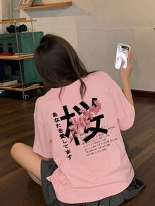 女士宽松圆领短袖T恤，饰以日本樱花印花，春夏款 - 粉色 - 查看 3