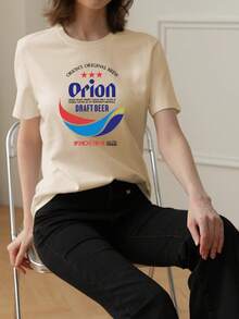 Women's Summer Beer & Japanese Text Graphic Round Neck Casual Versatile Printed Short Sleeve T-Shirt, Fashionable - Apricot - View 4