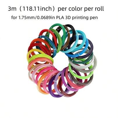 适用于3D打印笔的PLA耗材，随机12色、20色、30色可选，每卷3米（约10英尺），每色3米。多色套装，1.75毫米3D打印笔专用耗材，颜色随机。