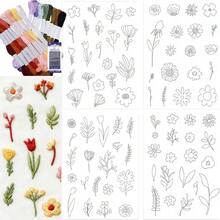 2pcs Wild Flower Floral Water-Soluble Embroidery Stickers, Self-Adhesive Non-Woven Fabric, Suitable For Beginners DIY Handcraft Decoration On Clothes, Bags, Hats - 2ST-b - View 2