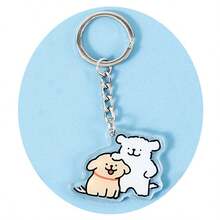 亚克力DIY钥匙扣 可爱卡通狗线条设计 情侣款 学生背包挂件 送给朋友的小礼物 情人节 - 彩色 - 查看 4