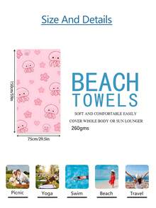 1pc Cute Jellyfish Print Pink Children Beach Towel, Super Soft Microfiber Extra Large Beach Blanket, Highly Absorbent Bath Towel, Suitable For Travel, Swimming Pool, Diving, Surfing, Yoga, Camping, Available In Multiple Sizes, Beach Accessories - Multicolor - View 12