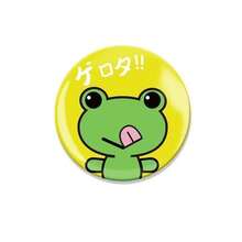 58mm Misaka Mikoto Style Gua-Ta Badge A Certain Scientific Railgun Merchandise Pin Anime Button 58mm - 1PC - View 16