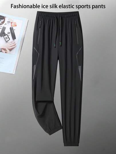 加大码女式抽绳运动裤，夏季透气冰丝裤，松紧腰休闲骑行裤，跑步运动裤