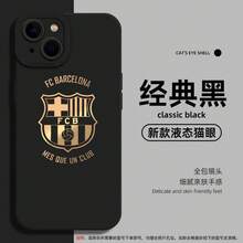 [Envío local en 24 horas] Funda de teléfono con emblema del equipo Barcelona dorado de la serie de fútbol compatible con Apple 17 15 Pro Max 16 y Galaxy 22-25 - Negro - Ver 2