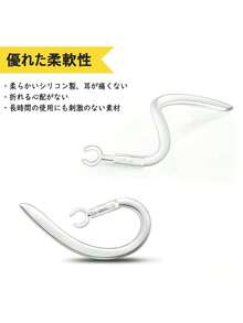 360° Rotatable Multi-Dimensional Adjustable Soft Silicone Universal Bluetooth Headphone Hook, Anti-Slip Sports Clip Replacement, Transparent - Multicolor - View 7