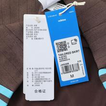 Adidas Originals 女士修身梭织休闲运动迷你裙 JX5305 - 棕色 - 查看 8