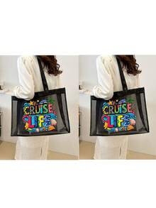 Large Capacity Mesh Bag Set, Printed With Colorful "Cruise Life" Text And Leopard Print, Decorated With Cute Beach Scene, Dolphin And Seashell On Wave Patterns, Mesh Beach Tote Bag, Mesh Cosmetic Storage Bag - Multicolor - View 15