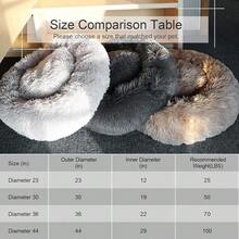 Dog Bed, Cat Calming Bed, Faux Fur Pillow Pet Donut Cuddler Round Pl 11ush Bed For Large Medium Small Dogs And Cats - 駝色 - 查看 7
