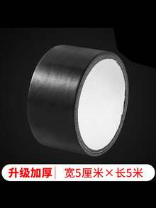 Heavy Duty Black Duct Tape, Flexible, No Residue, All-Weather, Tear By Hand - Bulk Pack, Suitable For Repair, Industrial And Professional Use - Black - View 10