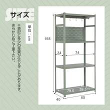 Baker's Racks - Green - View 2