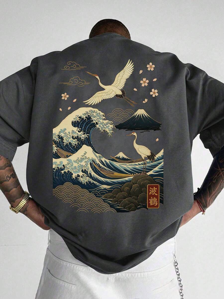 男士时尚印花宽松短袖T恤一件装 | 精致设计 | 夏季必备 | 易于搭配，展现您的风格 - 深灰色 - 查看 1