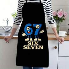 1件创意卡通数字67印花围裙，趣味数字图案，厨房烹饪烘焙防护围裙，男女儿童及成人通用 - A - 查看 15