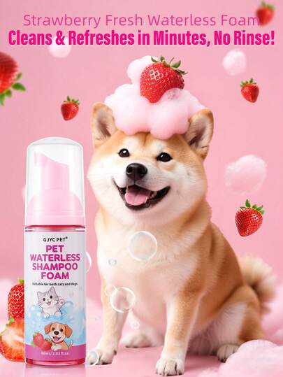 GJYC PET 五合一免洗洗发慕斯，适用于犬猫，草莓香味，兽医推荐免冲洗泡沫清洁剂，深层清洁并理顺毛发，保持宠物两次洗澡之间的清爽状态。