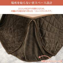Winter Thermal Cover - Brown (high-legged Duvet) 228*228cm - View 2