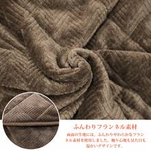 Winter Thermal Cover - Brown (high-legged Duvet) 228*228cm - View 4