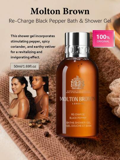 Molton Brown 焕活黑胡椒沐浴露，50毫升，丰富泡沫，凝胶质地，易于冲洗，辛辣木质香调，活力焕发，深层清洁，温和保湿，蕴含植物萃取精华，50毫升/1.69液盎司