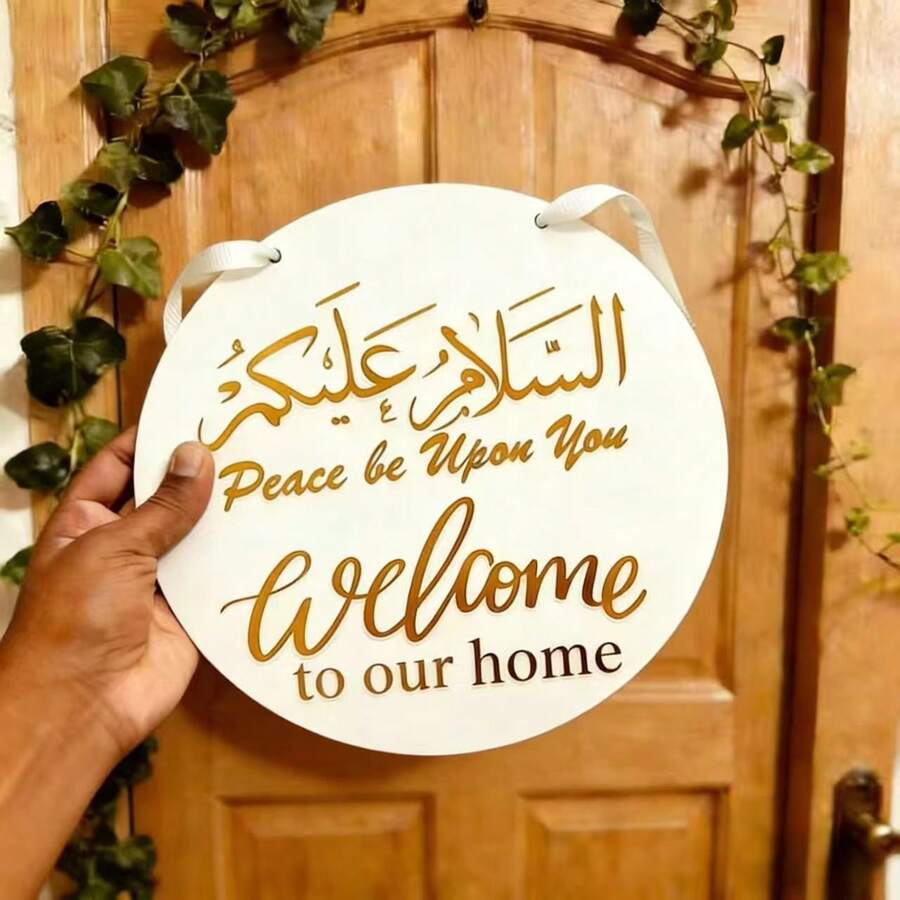 Assalamu Alaikum Letrero de Puerta, Bienvenido a Nuestro Hogar, Regalo Personalizado, Regalo Islámico, Decoración Islámica - Multicolor - Ver 1