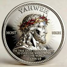 Jehovah Eternal Light  Scripture Commemorative Coin - Double-Sided Religious Collectible, Gold-Plated Scripture Logo,  Scripture Design, Suitable For Christmas, Valentine's Day Gifts, Prayer And Study Commemorative Items - Silver - View 5