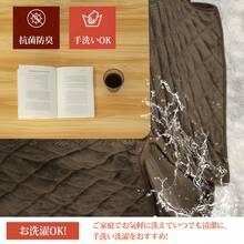Winter Thermal Cover - Brown (high-legged Duvet) 228*228cm - View 5