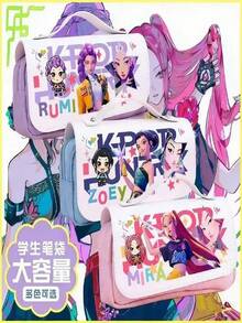 1pc Witch Hunter Themed Multi-Functional Student Pencil Case/Stationery Pouch For Girls - Multicolor - View 1