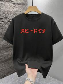 男士时尚印花宽松短袖T恤一件装 | 精致设计 | 夏季必备 | 易于搭配，展现您的风格 - 黑色 - 查看 2